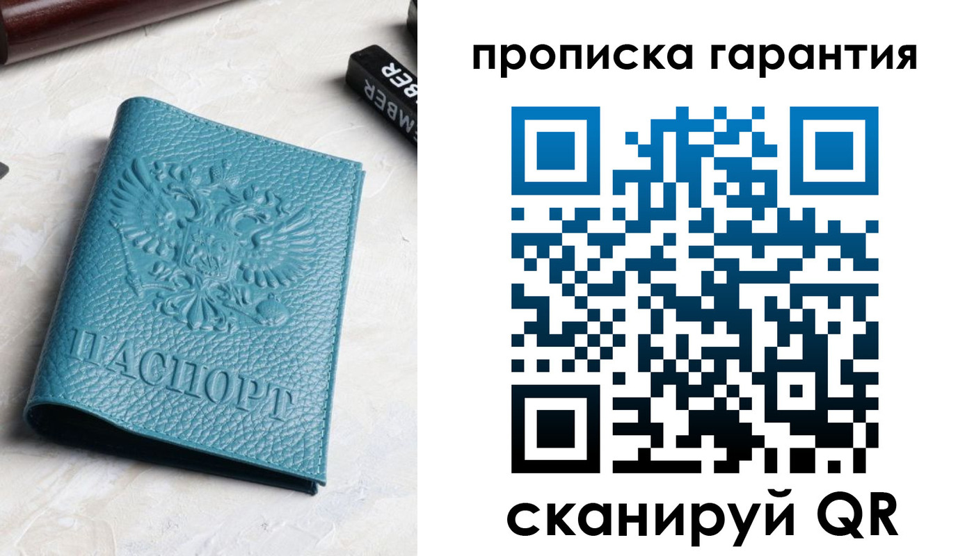 регистрация для школы в Кировграде